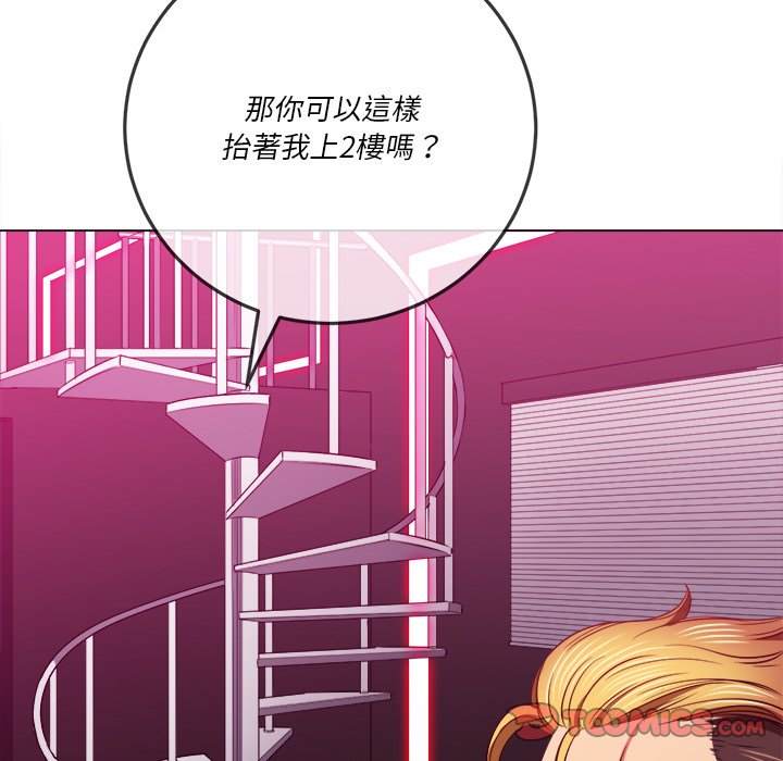 第95话 - 第75.jpg页