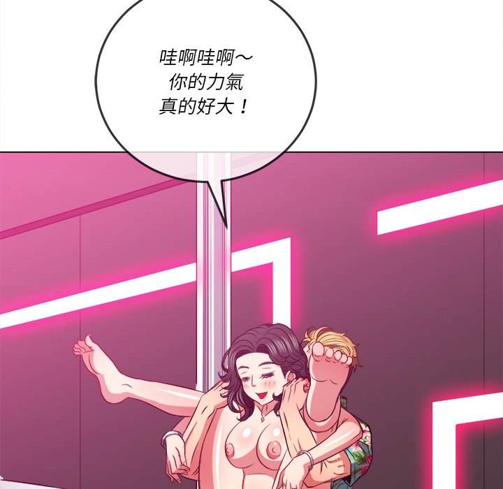 第95话 - 第79.jpg页
