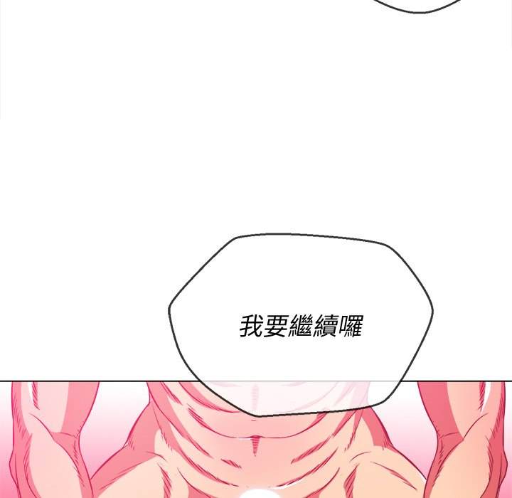 第95话 - 第86.jpg页