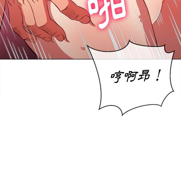 第95话 - 第90.jpg页