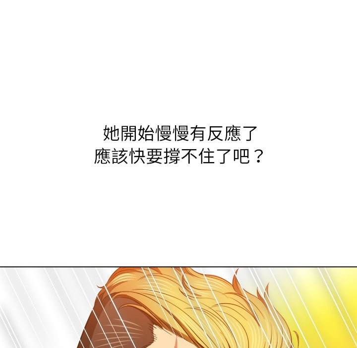 第95话 - 第91.jpg页