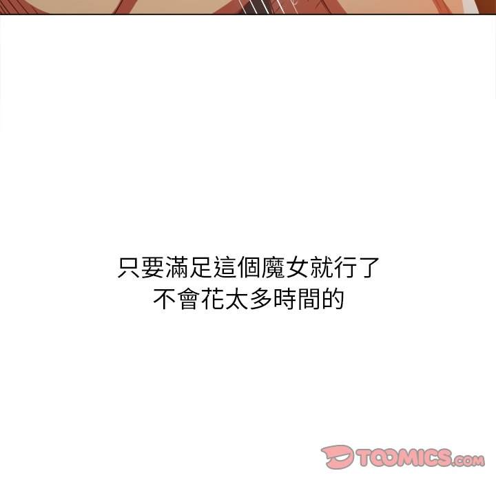 第95话 - 第93.jpg页