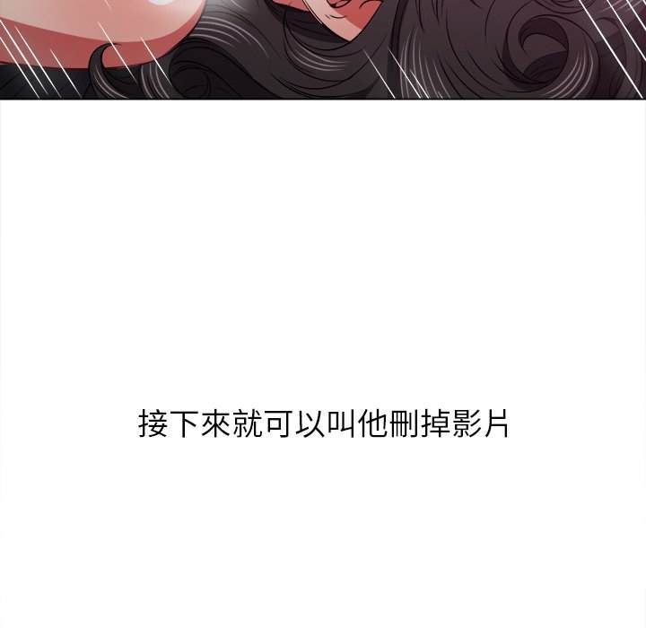 第95话 - 第95.jpg页