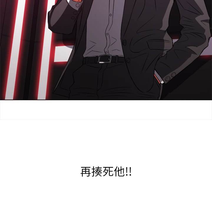 第95话 - 第97.jpg页