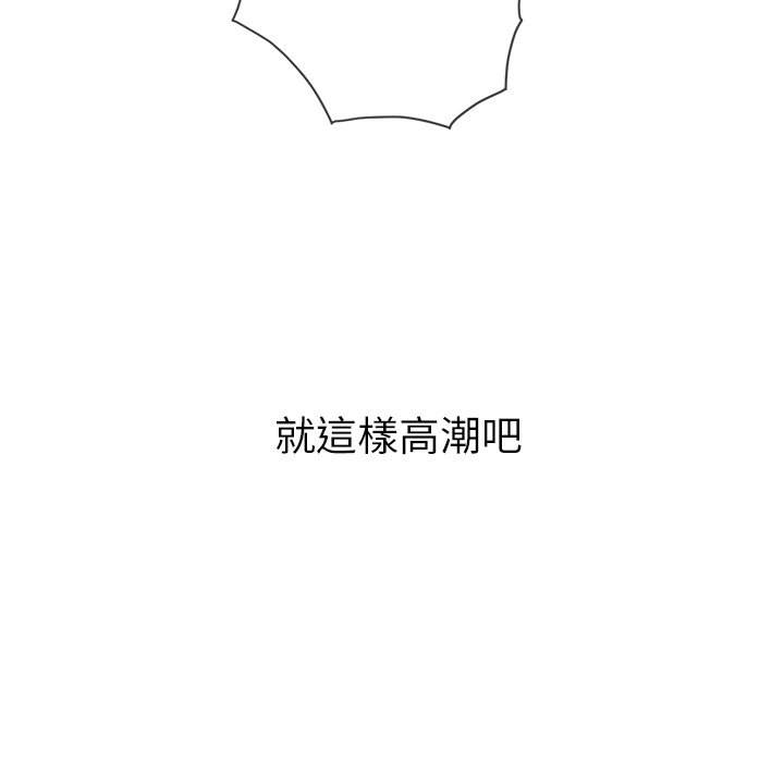第95话 - 第103.jpg页