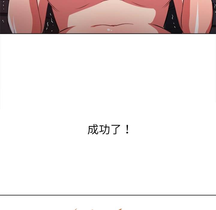 第95话 - 第106.jpg页