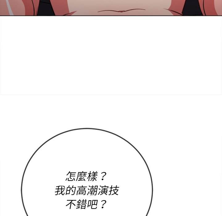 第95话 - 第110.jpg页