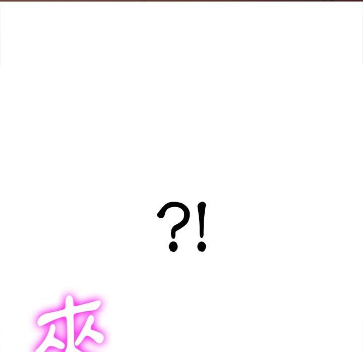第95话 - 第115.jpg页