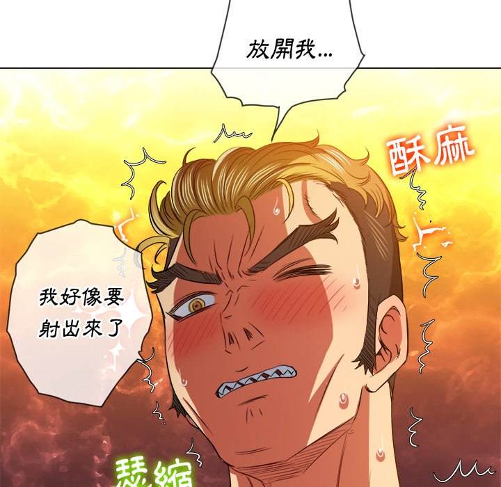 第95话 - 第118.jpg页