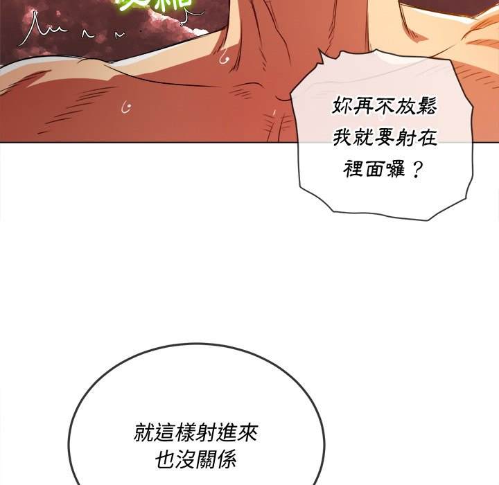 第95话 - 第119.jpg页