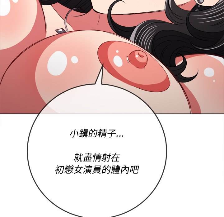 第95话 - 第121.jpg页