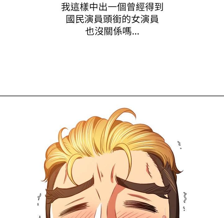 第95话 - 第133.jpg页