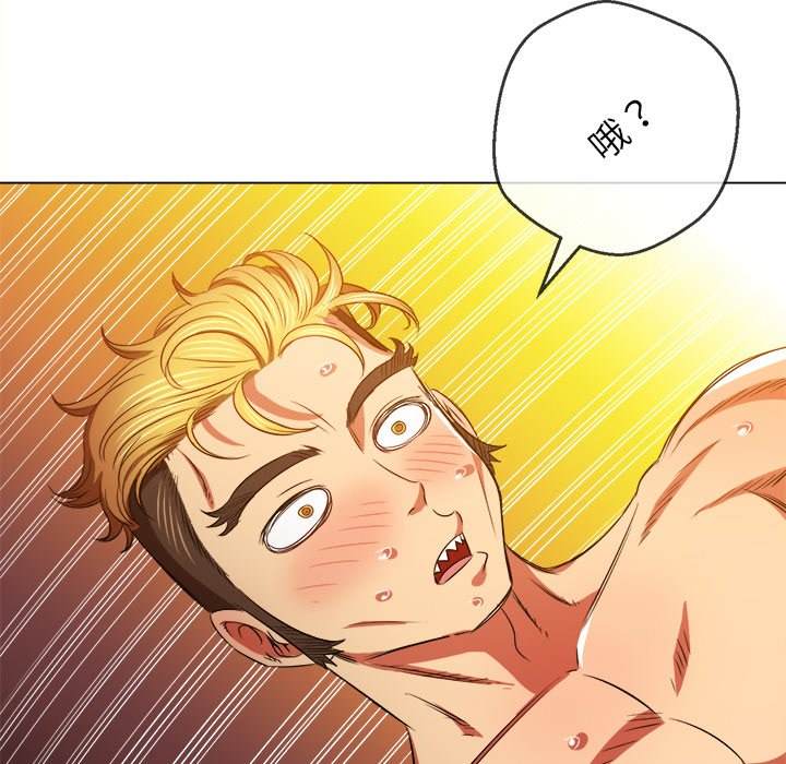 第95话 - 第139.jpg页