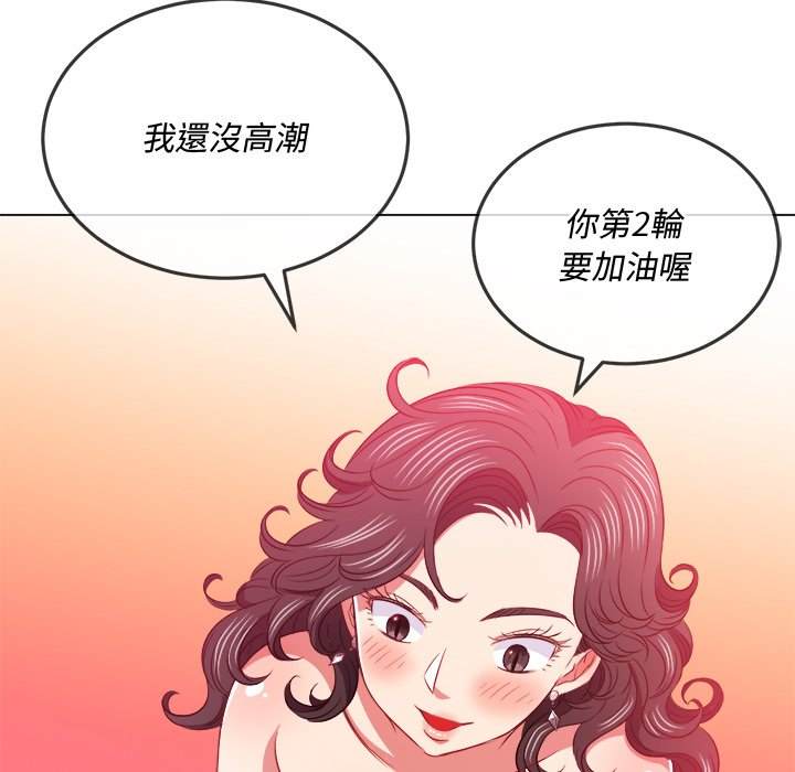 第95话 - 第142.jpg页