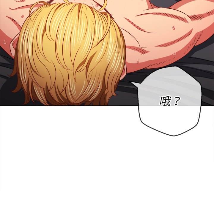 第95话 - 第144.jpg页