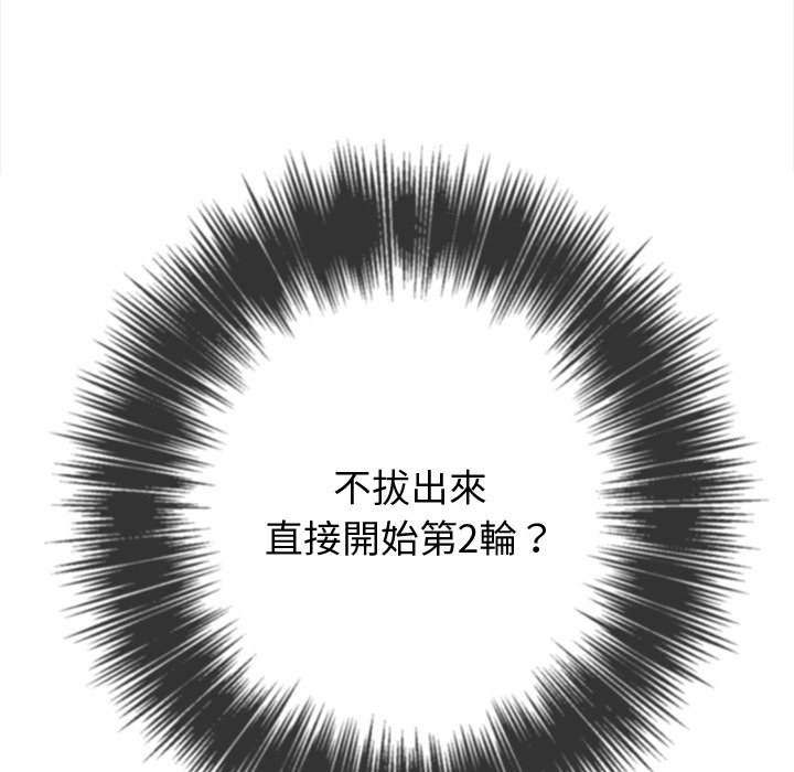 第95话 - 第146.jpg页