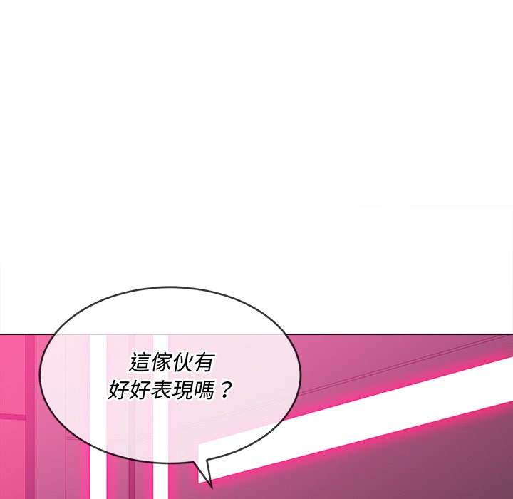 第95话 - 第148.jpg页