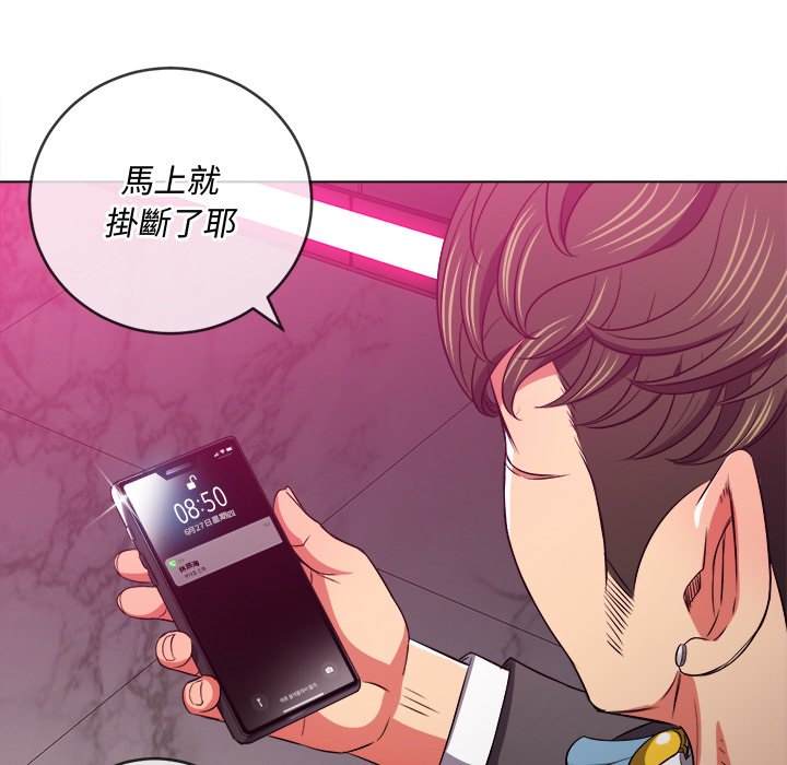 第95话 - 第152.jpg页