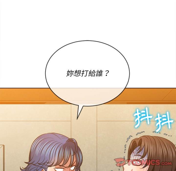 第95话 - 第156.jpg页