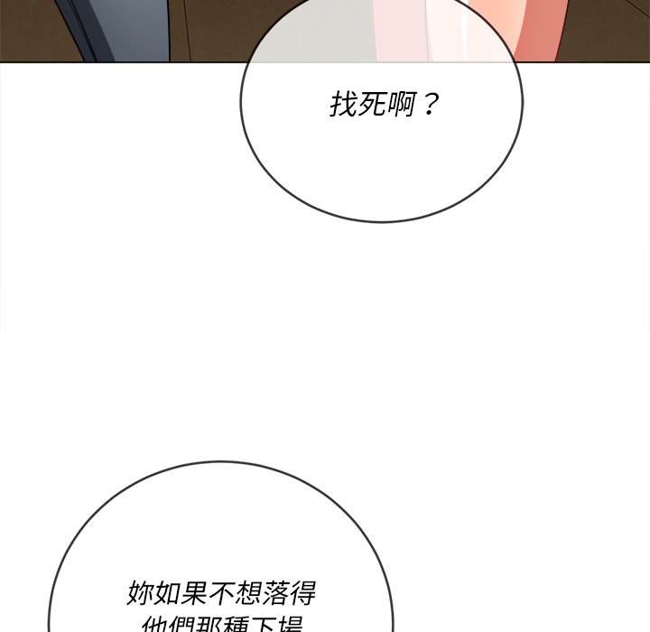 第95话 - 第158.jpg页