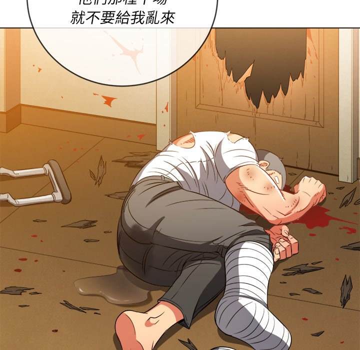 第95话 - 第159.jpg页