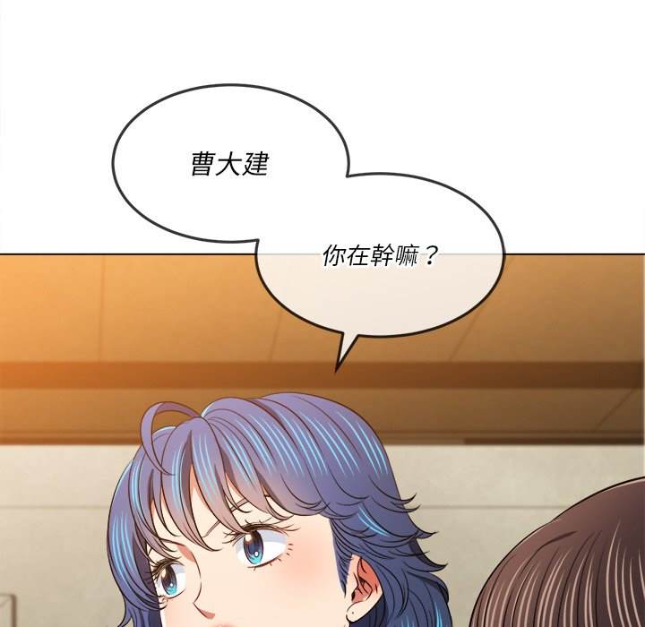 第95话 - 第161.jpg页