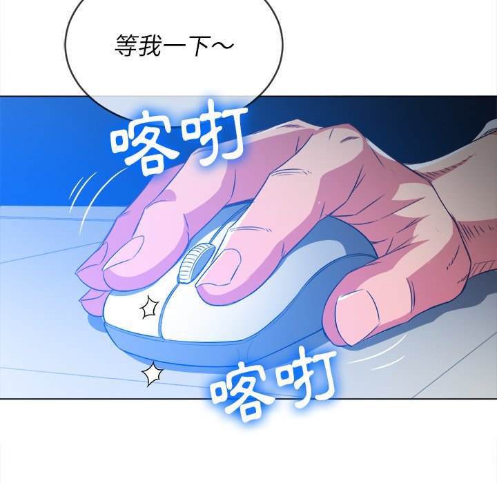 第95话 - 第163.jpg页