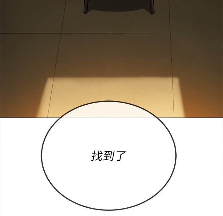 第95话 - 第168.jpg页