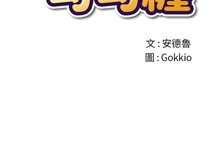 第96话 - 第2.jpg页
