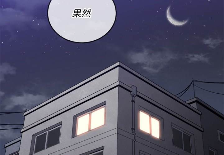 第96话 - 第4.jpg页