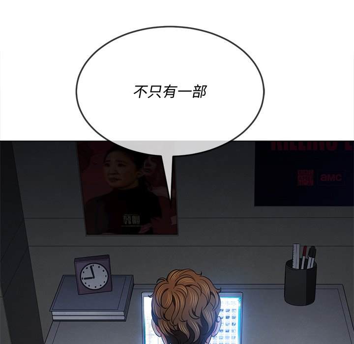 第96话 - 第6.jpg页