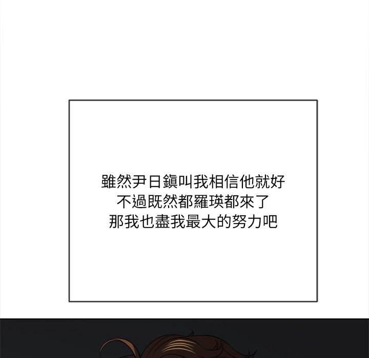 第96话 - 第10.jpg页