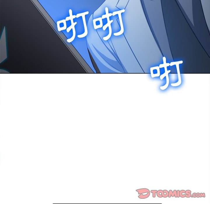 第96话 - 第12.jpg页