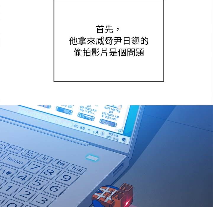 第96话 - 第13.jpg页