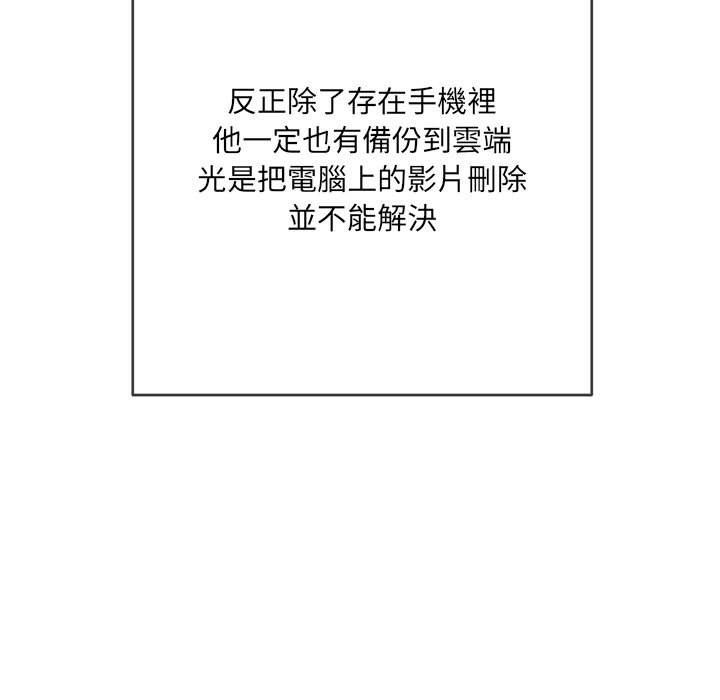 第96话 - 第15.jpg页