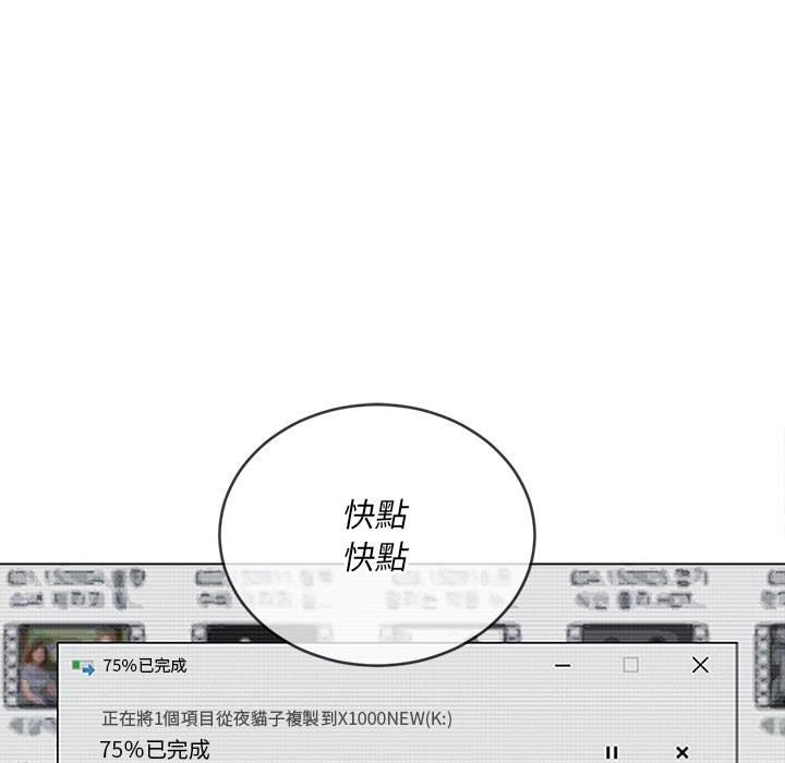 第96话 - 第16.jpg页