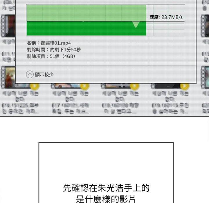 第96话 - 第17.jpg页