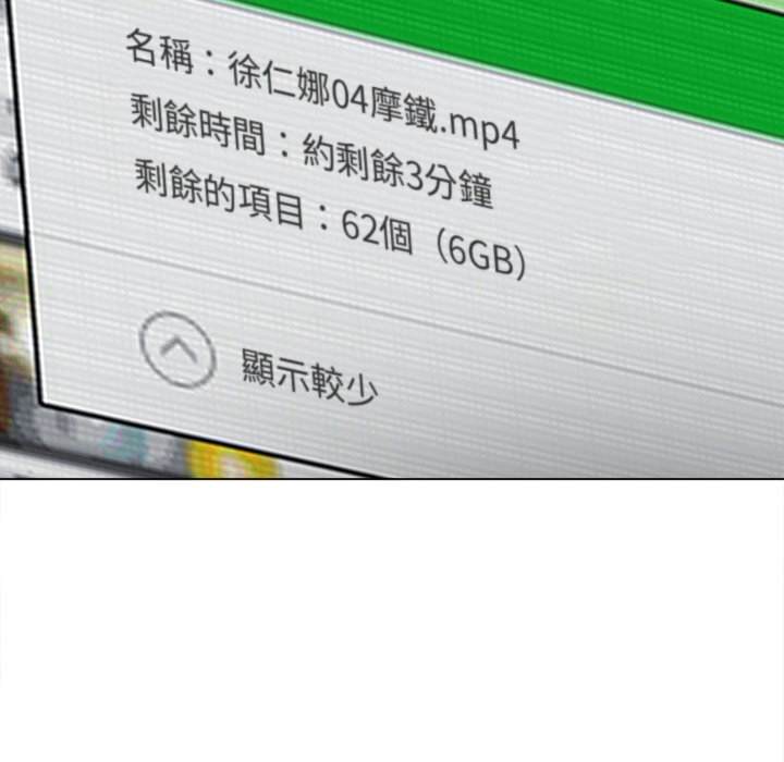 第96话 - 第19.jpg页