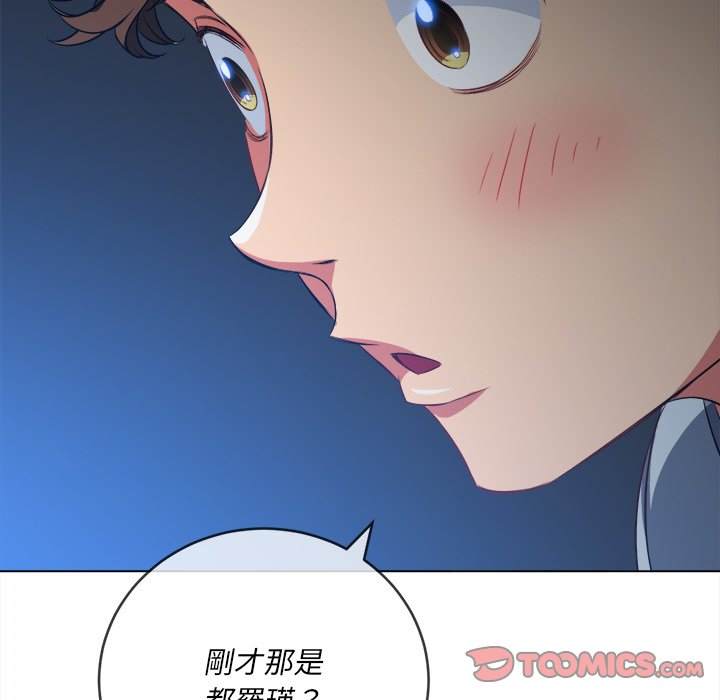 第96话 - 第21.jpg页