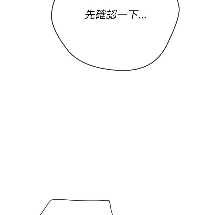 第96话 - 第27.jpg页