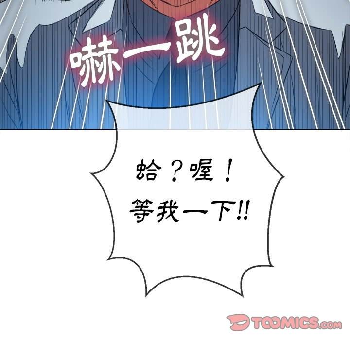 第96话 - 第30.jpg页