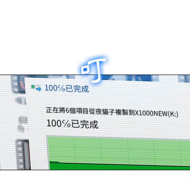 第96话 - 第31.jpg页
