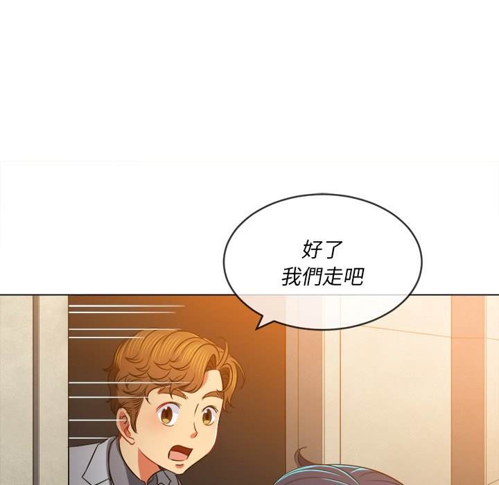 第96话 - 第34.jpg页