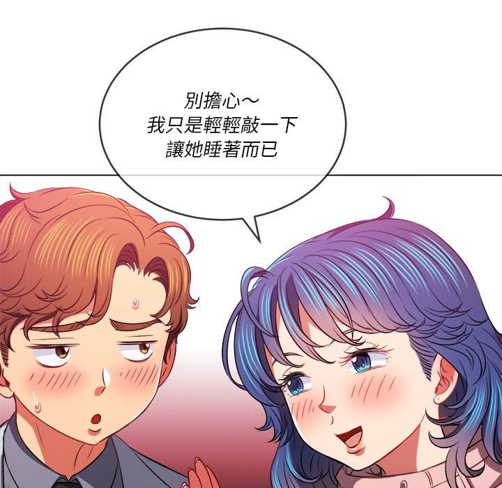 第96话 - 第38.jpg页