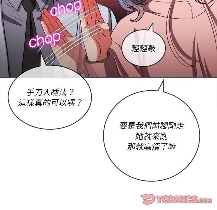 第96话 - 第39.jpg页