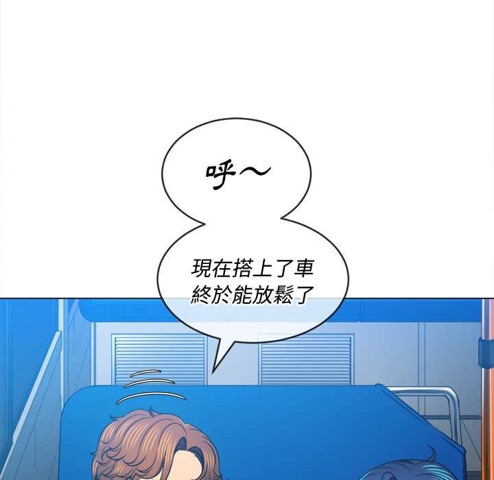 第96话 - 第43.jpg页