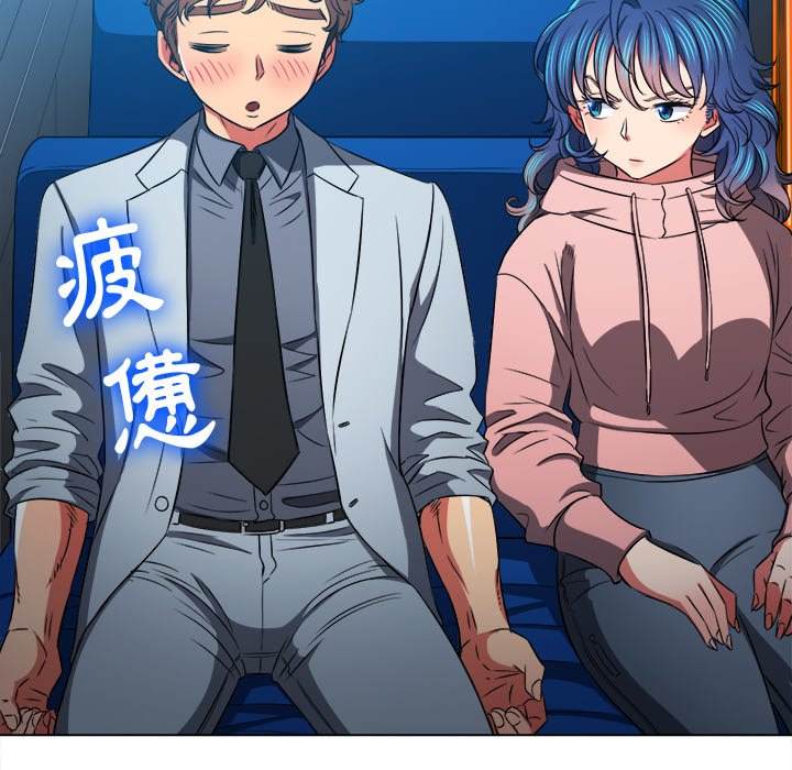 第96话 - 第44.jpg页