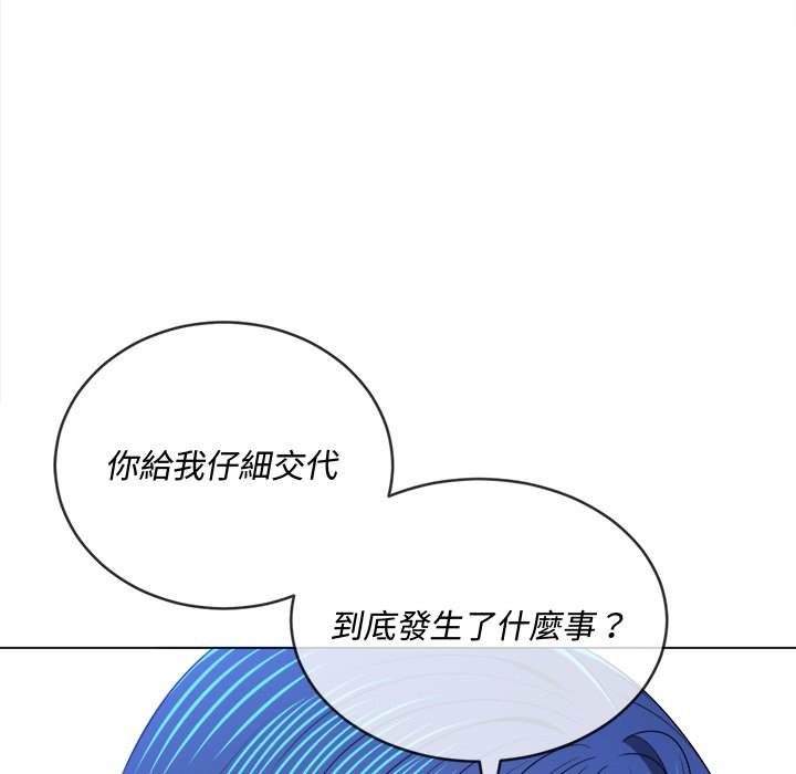 第96话 - 第45.jpg页