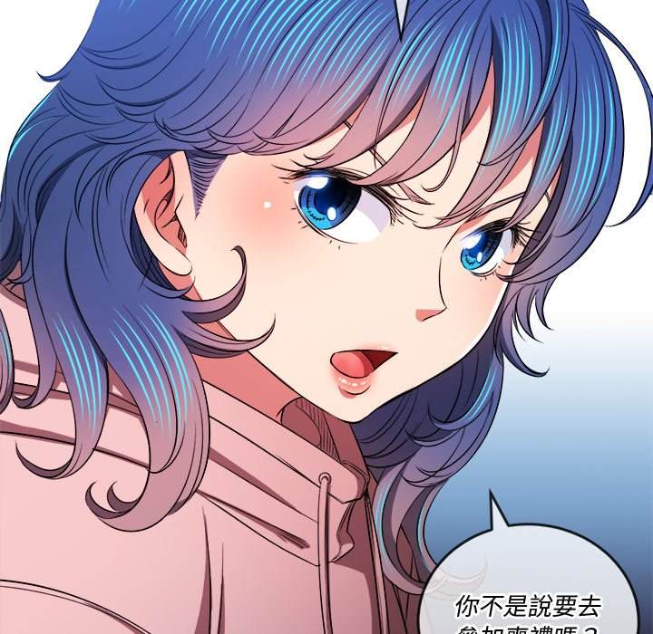 第96话 - 第46.jpg页