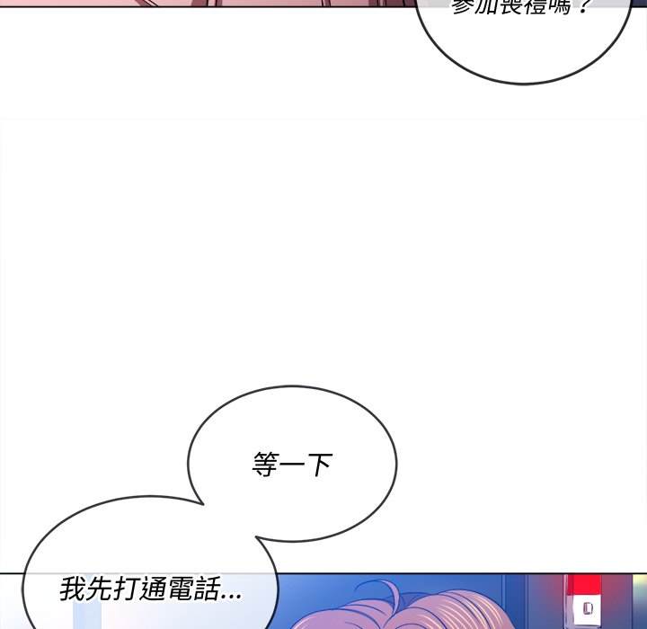 第96话 - 第47.jpg页